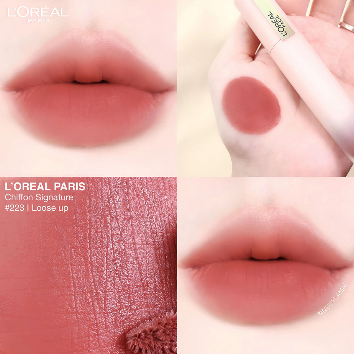 ลิปสติกซอฟต์แมทสี I LOOSE UP